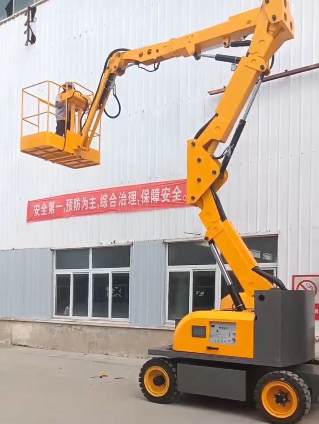 曲臂式全自行升降機