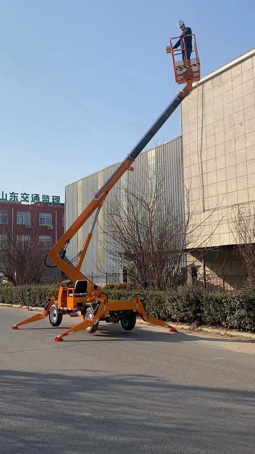 移動升降機